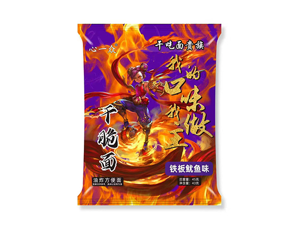鐵板魷魚味