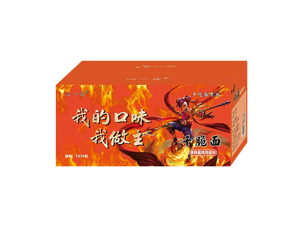 香辣醬烤雞腿味