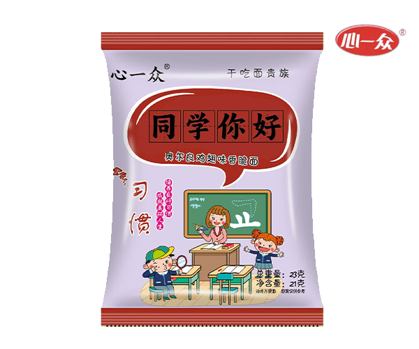 奧爾良雞翅味