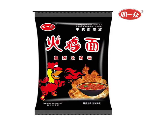 火雞面