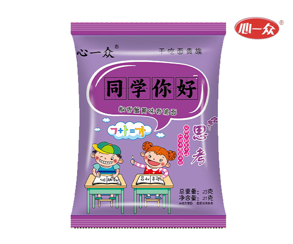 椒香蟹黃味