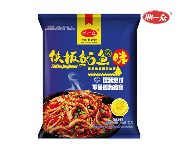 鐵板魷魚味